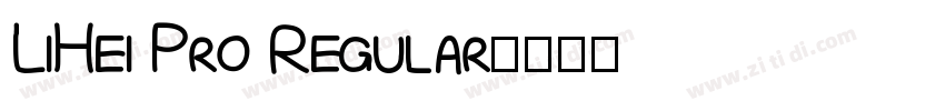 LiHei Pro Regular字体转换